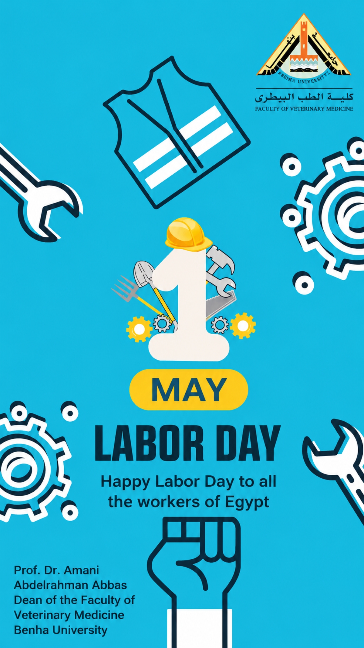 Dean of the Faculty of Veterinary Medicine Extends Labor Day Greetings to Faculty Members