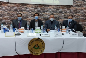 BU holds a Conference on "Law and Egypt's Water Security"