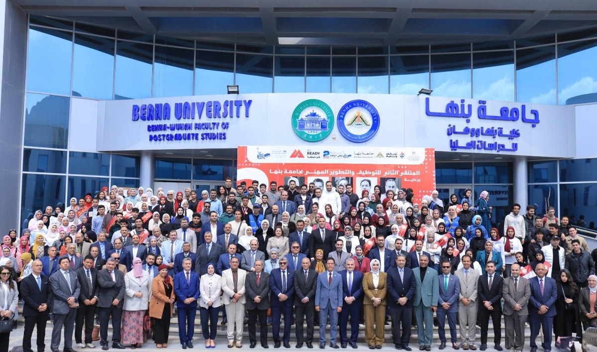 President of Benha University Inaugurates the Second Employment and Career Development Forum &ldquo;El-Gizawy&rdquo;: We Are Keen to Keep Pace with the Rapid Changes in the Labor Market  Dr. Nasser El-Gizawy, President of Benha University, inaugurated the activi