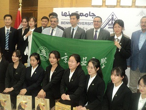 El Saeed receives 'chestra Delegation from Peking University
