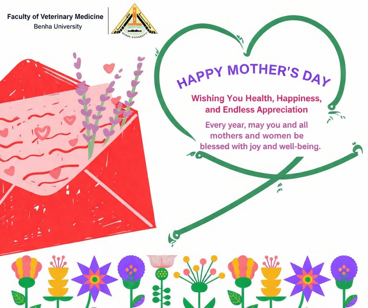 Dean of the Faculty Extends Mother&rsquo;s Day Greetings to Female Members of the Faculty