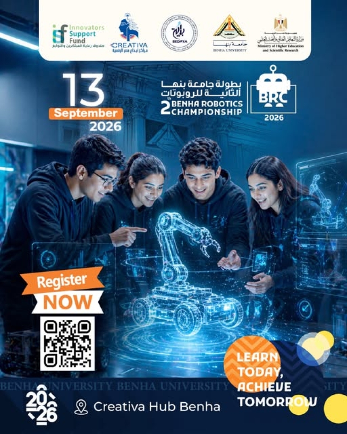 Benha University | Join the Second Edition of the Benha University Robotics Championship