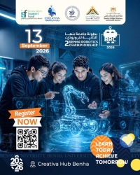 Benha University | Join the Second Edition of the Benha University Robotics Championship